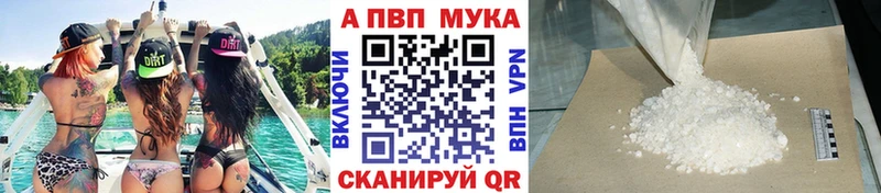 А ПВП СК КРИС  Купить  Будённовск 