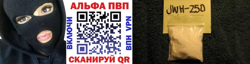 А ПВП крисы CK Будённовск