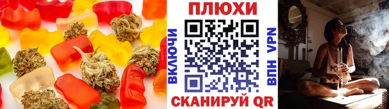 Купить  Будённовск  Canna-Cookies конопля 