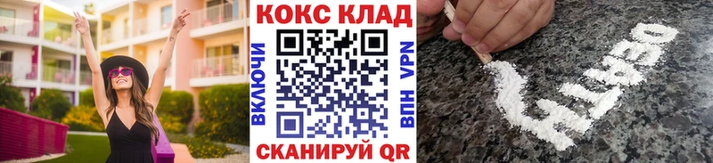 КОКАИН Columbia  Купить  Будённовск 