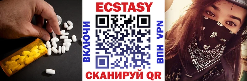 Купить где  Будённовск  Экстази Дубай 