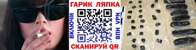 Купить закладки  Будённовск  Гашиш VHQ 