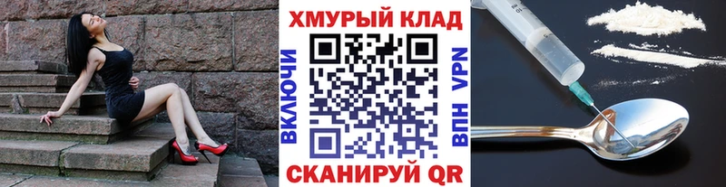 Купить  Будённовск  Героин белый 