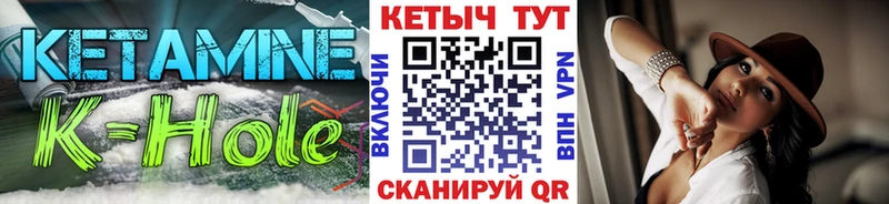 Кетамин ketamine  Купить  Будённовск 