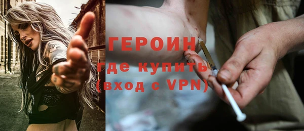 кокаин колумбия Бронницы