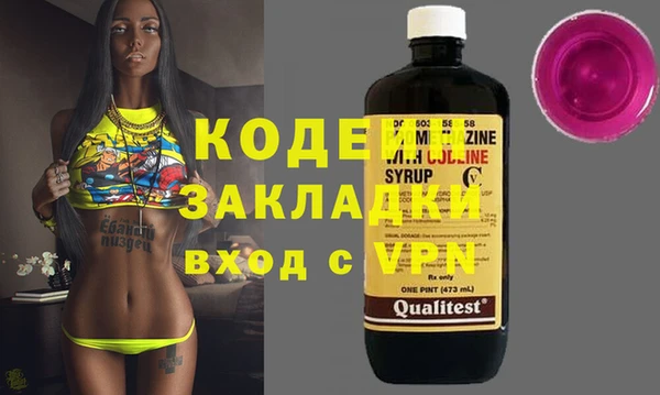 бошки Верхний Тагил