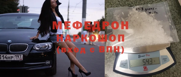 бошки Верхний Тагил