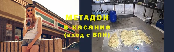 трава Бугульма