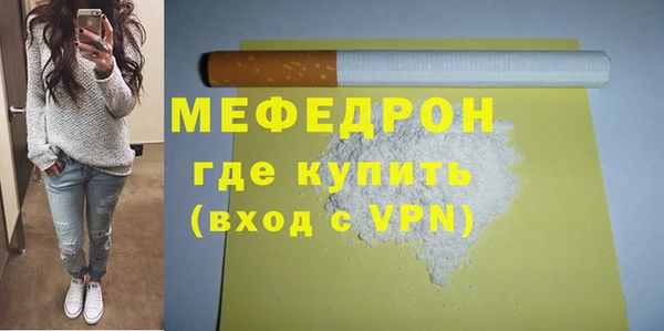 трава Бугульма