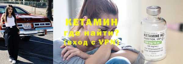 спайс Верхнеуральск