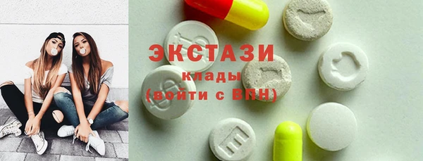 кокаин колумбия Бронницы