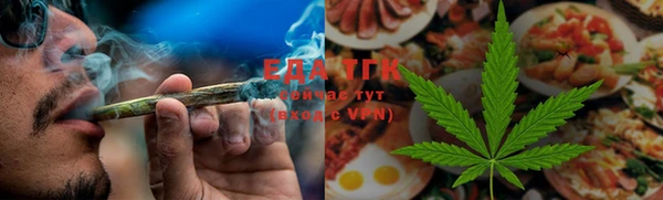 трава Бугульма