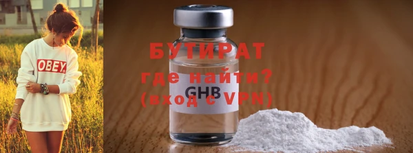бошки Верхний Тагил