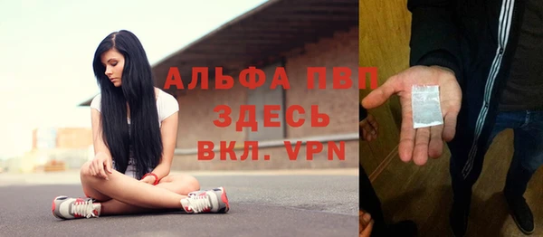 трава Бугульма