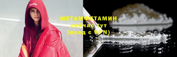 трава Бугульма