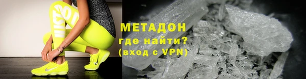 кокаин колумбия Бронницы