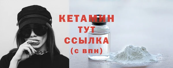 трава Бугульма