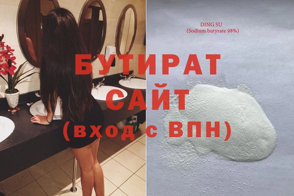 спайс Верхнеуральск