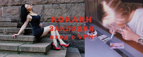 кокаин колумбия Бронницы