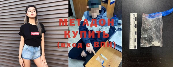 спайс Верхнеуральск