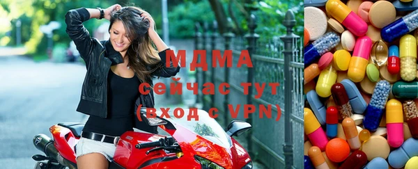 трава Бугульма