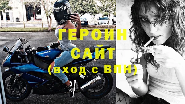 молекула духа Бородино