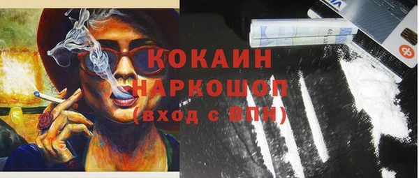 кокаин колумбия Бронницы