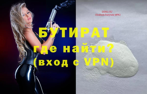спайс Верхнеуральск