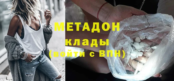 спайс Верхнеуральск