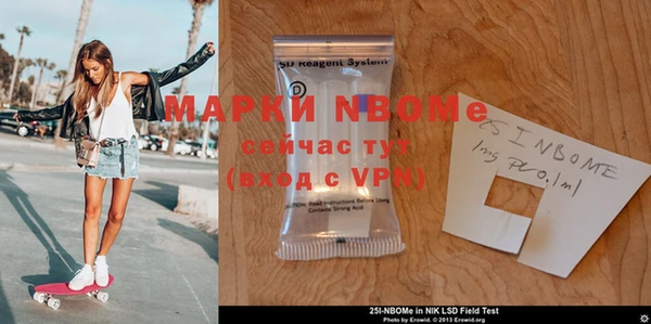 бошки Верхний Тагил