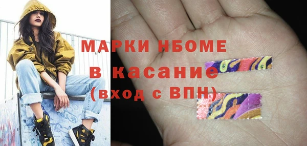 кокаин колумбия Бронницы