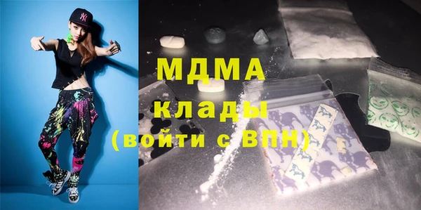 кокаин колумбия Бронницы