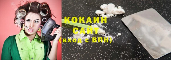 бошки Верхний Тагил