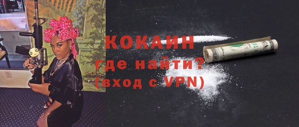 кокаин колумбия Бронницы
