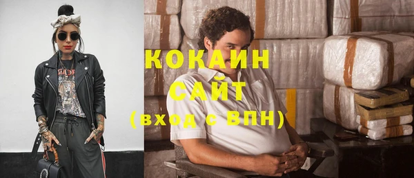 кокаин колумбия Бронницы