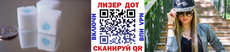 Купить где  Будённовск  LSD-25 экстази кислота 