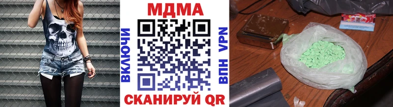 Купить закладки  Будённовск  MDMA молли 