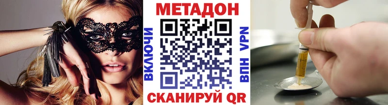 Купить закладки  Будённовск  МЕТАДОН белоснежный 