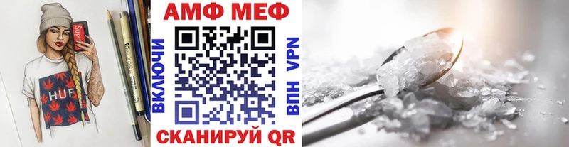 Первитин пудра  Купить где  Будённовск 