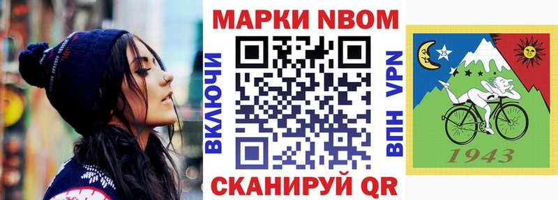 Купить  Будённовск  Марки 25I-NBOMe 1,8мг 