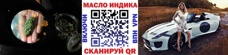 Купить закладки  Будённовск  ТГК THC oil 